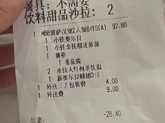 -必胜客(滨江店)