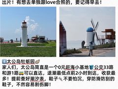 -日照海滨国家森林公园
