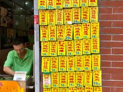 菜单-信行丰炖品皇店(光孝路店)