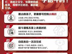-超鹿运动健身(紫阳商贸中心店)