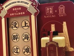 -奈雪的茶(新天地广场PRO店)
