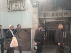 -上海市徐汇区口腔医院