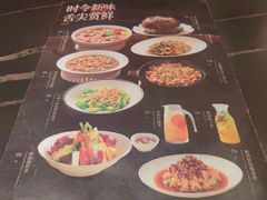 -旺顺阁·北京菜·烤鸭(大望路店)