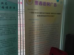 -华中科技大学同济医学院附属同济医院(汉口院区)