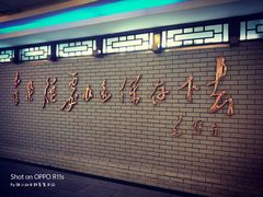 -全聚德(胜利大街店)