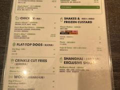 -Shake Shack(前滩太古里店)