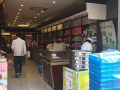 -叶受和(观前街店)