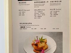 -三利音·浦之舟(滨江大道店)