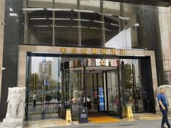 -虎门美思威尔顿酒店(海之光自助餐)