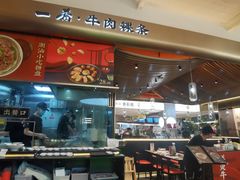 -一肴·牛肉粿条(深圳湾睿印店)