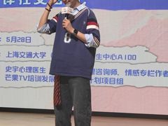 -上海交通大学(闵行校区)