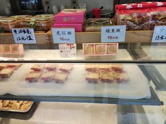 -矮子馅饼(大成路店)