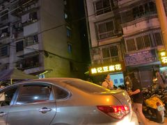 -凤张螺蛳粉·爽口粉(跃进路总店)