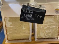-帝戎(禾祥西路店)