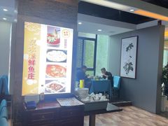 -汉水缘鲜鱼庄(黄雁村店)