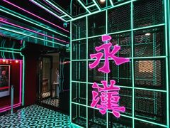 -永汉电影院(北京路总店)