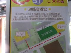 -大利来记咖啡室(告利雅施利华街店)