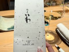 -银座岩