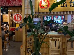 -日出拉面(望京店)