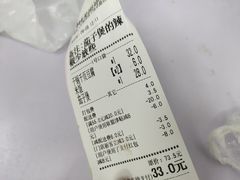 -湖南人家湘菜馆(镇江路店)