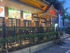 -品大三(大行宫店)