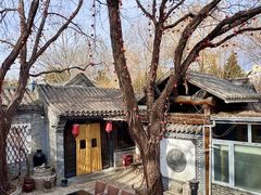 -悦真雅院·四合院·清真私房菜(雍和宫店)