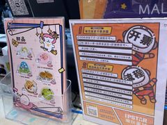 -IPSTAR·潮玩星球·主题店