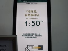 -山顶缆车