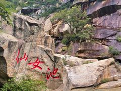 -无染寺