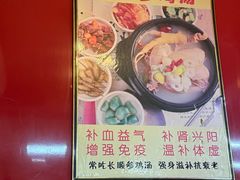 -长顺参鸡汤店(西塔总店)