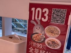 -吕氏疙瘩汤·海鲜新鲁菜(凯德mall新都心店)