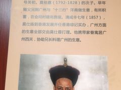 -同心泥烩鸡