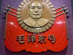 -中国铁道博物馆(正阳门馆)