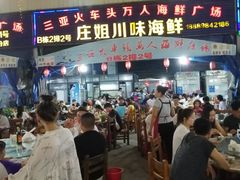 -庄姐川味海鲜B栋2排2号(万人海鲜广场火车头店)