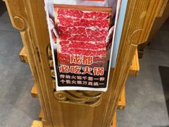 -万物生江北老火锅(海骏达店)