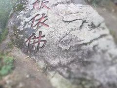 -南岳衡山风景名胜区