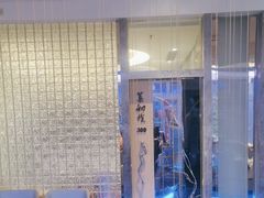 -王家渡火锅店(棕榈泉店)