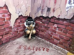 -苏州5D星空错觉艺术馆