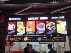 -八一好吃街·高品美食广场