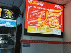 -凤张螺蛳粉·爽口粉(跃进路总店)