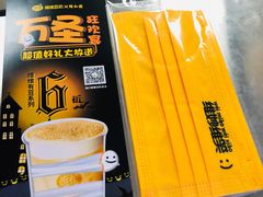 -维维豆奶(金鹰新街口店)