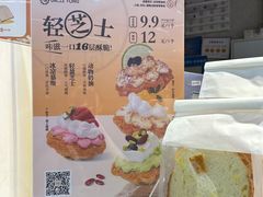 -芳叔(动漫星城店)