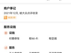 -成都你六姐·牛肉冒菜(上海环宇荟店)