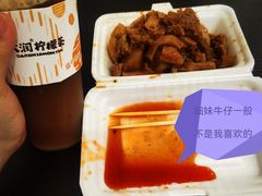 -细妹五香牛杂(步行街店)