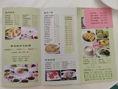 -南海迎宾馆·经典南海菜