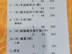 -大笑饭堂(甲子桥店)