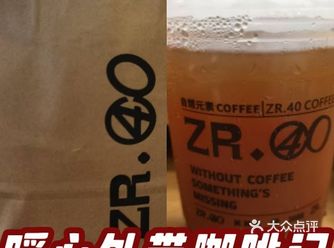 今天的【1块钱】咖啡+可颂外卖套餐已就位