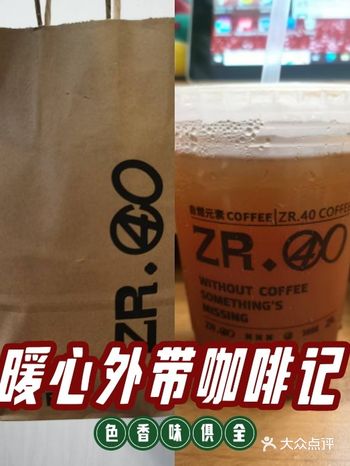 今天的【1块钱】咖啡+可颂外卖套餐已就位