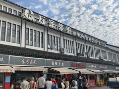 -江南蟹壳皇(新民桥店)