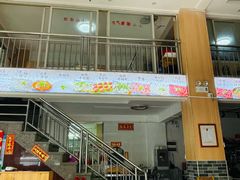 门面-大戚饭店(泰华路店)